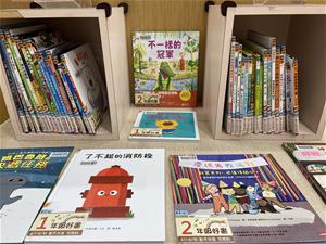 展示-2