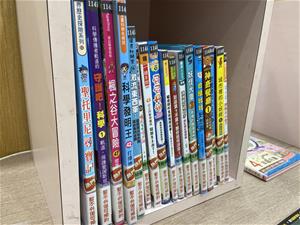 展示-3