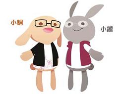 桃園市立圖書館龍潭分館「心靈處方箋—用閱讀療癒心情」課程活動的代表人物小銅(左)、小鐵。(桃園市立圖書館提供)