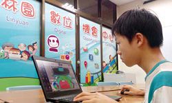 幼童時期上讀經班,到了高中銜接數位機會中心課程,孩子在高雄市立圖書館林園分館陪伴下一路學習成長。