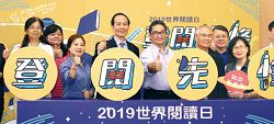 國立公共資訊圖書館世界閱讀日紙相機手工DIY 工作坊強調透過實作,讓大家了解成像原理。