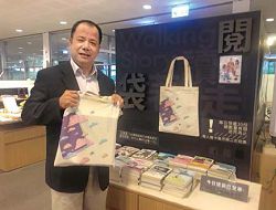 高雄市立圖書館「閱讀袋著走」活動設計，靈感來自於西雅圖公共圖書館的幼童禮袋。（蘇士雅攝）