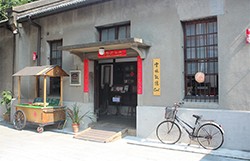 微冊角落店家雲林記憶Cool(虎尾登記所)