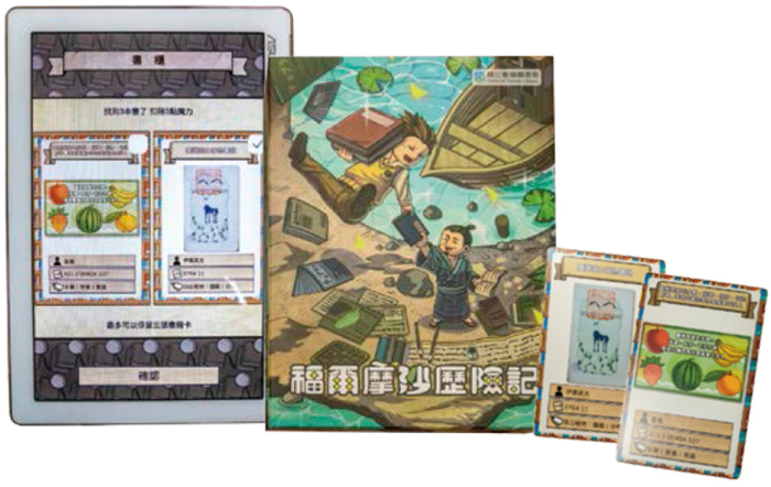 在遊戲裡,能夠潛移默化的培養孩子各項能力。