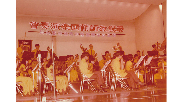 慶祝教師節國樂演奏會,由省立臺中圖書館中興國樂團傾力演出。