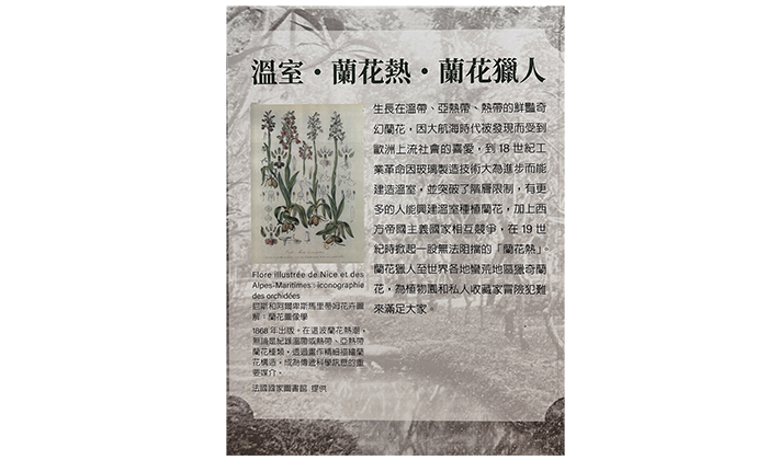 Theme exhibition site.