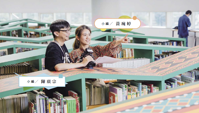 陳廣宗與黃琬婷認為,小編需要對週遭事物保持好奇心和開放思維。