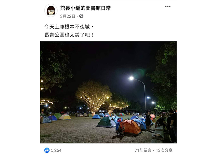 3月正值全民瘋媽祖，連帶相關貼文引發廣大網友討論，紛紛在底下留言互動。