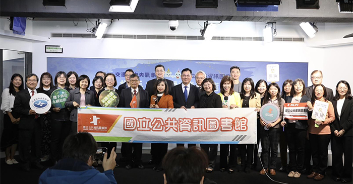 國資圖與氣象署將透過更多的合作，協助民眾建立永續意識及素養，為環境永續共同努力。