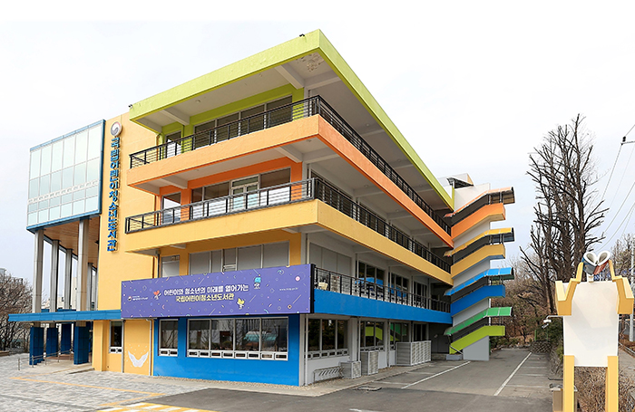 韓國國家圖書館兒童與青少年圖書館。