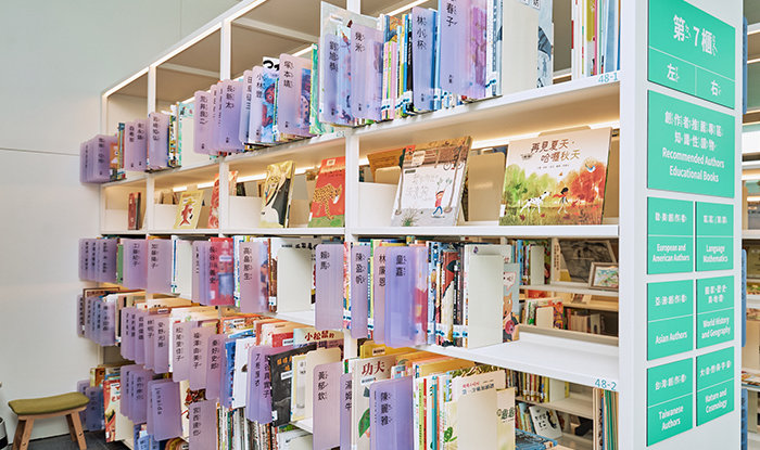 兒童藝術圖書空間跳脫了傳統圖書排架模式，改採主題進行書籍分類，提供符合兒童五感的閱讀環境。