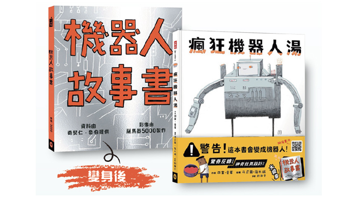 《告別》