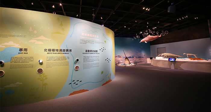 「氣候行動—全球沸騰時代」特展結合實體造景、展示物件與標本，透過多元視角，引導民眾認識氣候變遷。