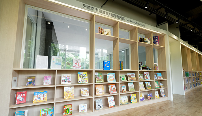 板橋四維分館兒童閱覽室布置的主題書展區。