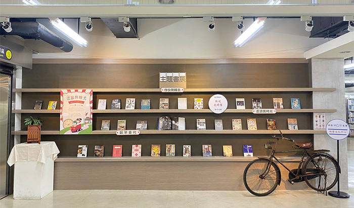 圖書館入口處設置「主題書展」，每2 個月更換一次主題。