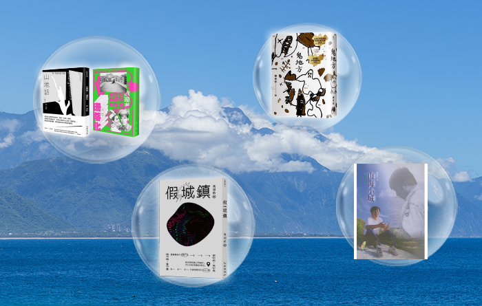 探索屬於自己的家鄉文學