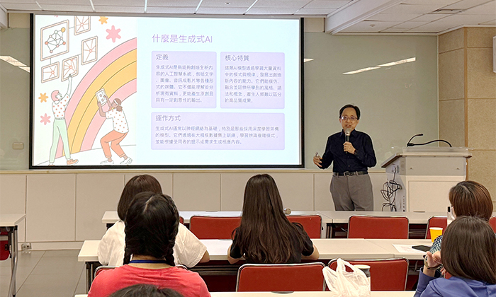 國資圖為公共圖書館館員規劃AI應用與智慧圖書館培訓課程，提升館員專業知能與資訊素養。