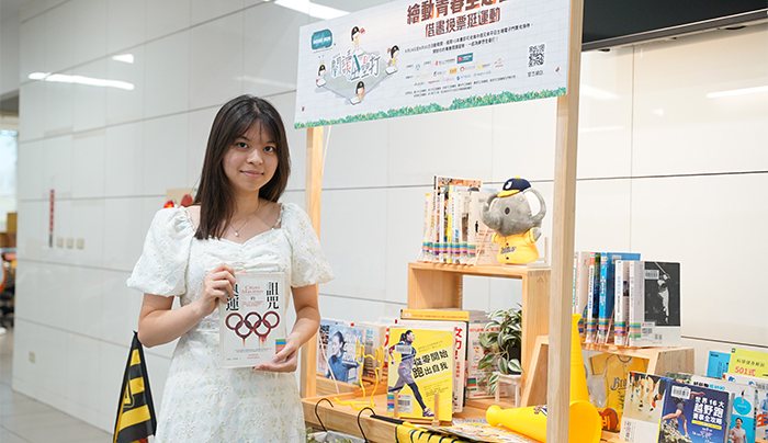 主題書展特別邀請3位在地學生代表作為閱讀青春代言人，象徵新生代閱讀力量的崛起。