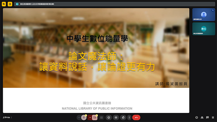 青少年能使用「iTeaching 線上教學平台」上課，無論身處臺灣哪個角落，都能在線上輕鬆學習。