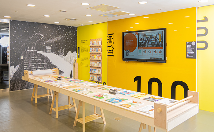 圓夢繪本資料庫是培養年輕繪本創作者的重要園地，與學校連結合作，為學生提供一個自由揮灑創意的平台。