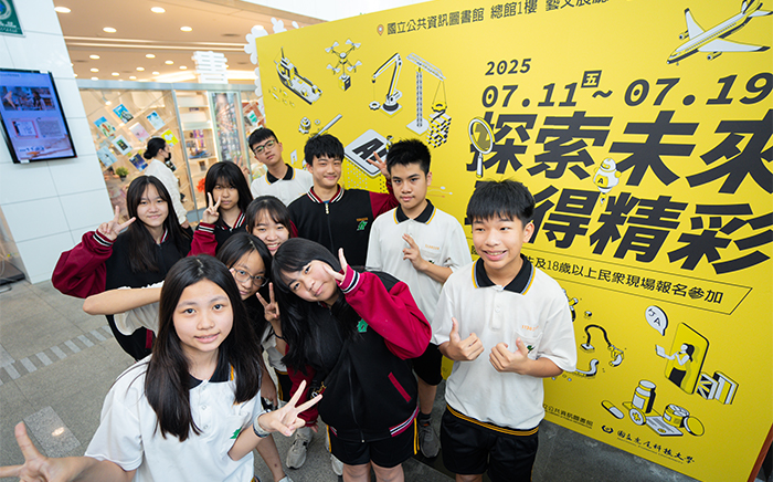 「技職嘉年華」由中部地區科技大學、職業學校帶來多項體驗課程，讓青少年對未來職涯有更多認識與想像。