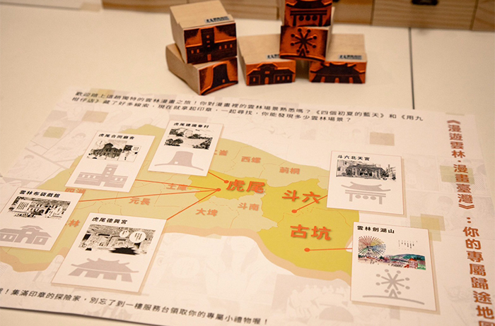「漫遊雲林．漫畫臺灣」精選雲林在地2位傑出漫畫家—阮光民與陳小雅的代表作品，讓民眾沉浸於各漫畫的故事情節中。