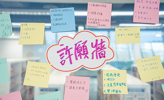 同學在課程最後分組進行主題策展,在國資圖海量的館藏中選書,設計陳列方式與周邊布置。