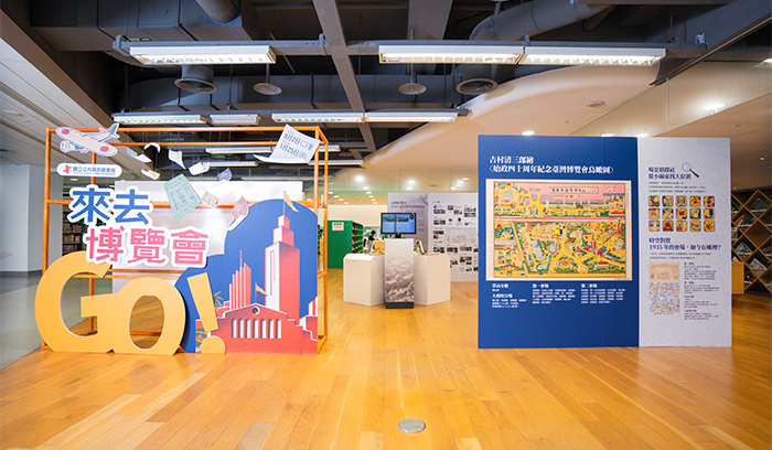 本展以1935年為核心，並輔以1970年與2025年作為背景對照，呈現跨越時空的展覽風景，感受時代的延續與變遷。