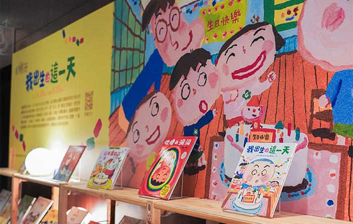 主題書展透過繪本呈現豐富多元的內容，近期展出「我出生的這一天」，傳達誕生的期待與美好。