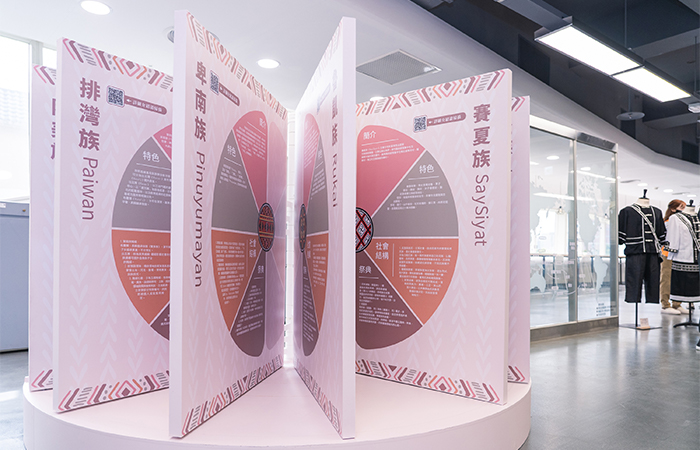 高達150公分的「原鄉之書」，以圖文方式介紹臺灣原住民族16族的背景資料。
