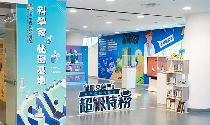 從牆面的圖文、影像說明，到模型與互動裝置，民眾可一窺國家生物模式中心近年來的研究成果。