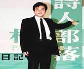 主持人許悔之也是詩人，節目中他帶領觀眾認識台灣詩人。(華視提供)
