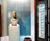 賴和塑像