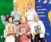 信誼基金會復刻台灣省教育廳「中華幼兒叢書」經典圖晝書重新出版《童書任意門》,發表會上信誼基金會執行長張杏如(左一)與資深作家們一起合影。(圖為信誼基金會提供)