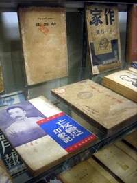「三十年代新文學風華」是一場研究者與時代的對話。