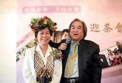 文建會副主委吳錦發(右)為主委翁金珠(左)戴上卑南族象徵喜事、勇士、頭目的花環。