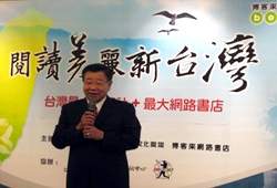 取得優良出版品代理權的五南文化廣場董事長楊榮川