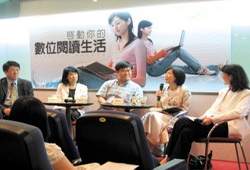 數位閱讀論壇參與者有：中華民國圖書發行協進會理事長張雪梅、師大教授陳昭珍、國中圖視聽教育課課長賴忠勤、國圖採訪組主任俞小明與聯合線上副總經理李彥甫。(由右至左)