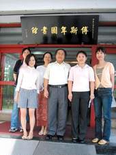 傅斯年圖書館背後辛苦的工作團隊，中位者為陳鴻森主任。