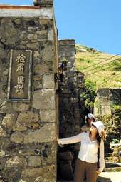 在馬祖處處可見軍事標語。(侯聰慧攝)