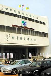 全國最大的鄉鎮圖書館─二林鎮圖書館。