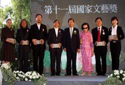 第11屆國家文藝奬頒奬典禮，由陳總統親自主持。(國藝會提供)
