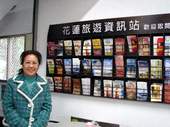 館內設置了一個小型的「旅遊資訊站」,擺放了許多旅遊小手冊讓民眾索取,增加了圖書館的附加利用價值。