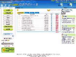 公共圖書館數位資源入口網。