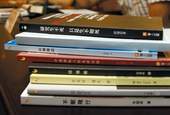 精緻書籍。
