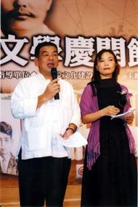 2003年10月17日台灣文學館開館典禮，杜文靖與楊翠擔任主持人。(羊子喬提供)