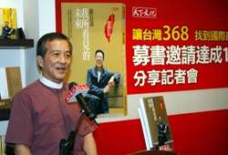 國中圖蘇忠館長受邀為受贈代表致詞。