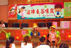 鄉土語言比賽，學生唱作俱佳。