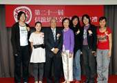 第21屆信誼幼兒文學奬得主與基金會執行長張杏如、政委曾志朗合照。