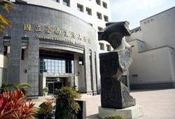 台南生活美學館前身為台南社教館。